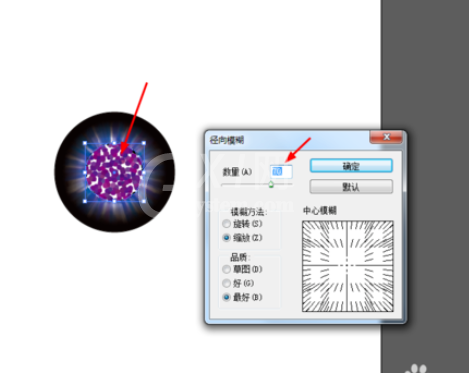 ai做出眼球图案的操作流程截图