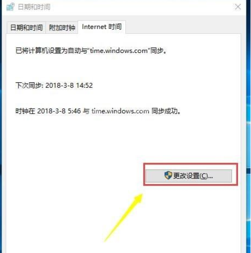 腾讯手游助手页面加载失败的解决操作讲解截图