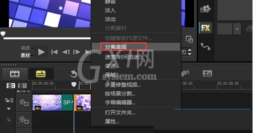 会声会影消掉视频部分声音的操作流程截图