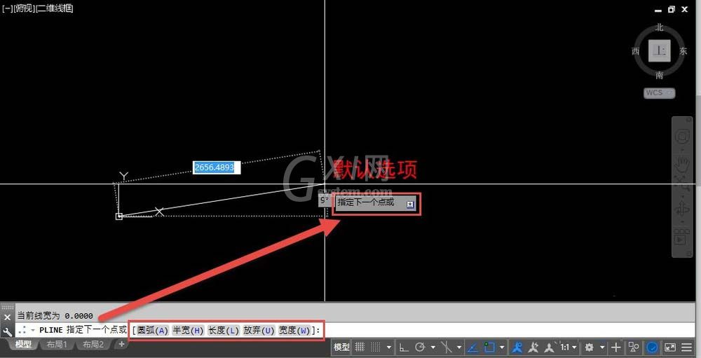 CAD制作多条直线线段的图文操作截图