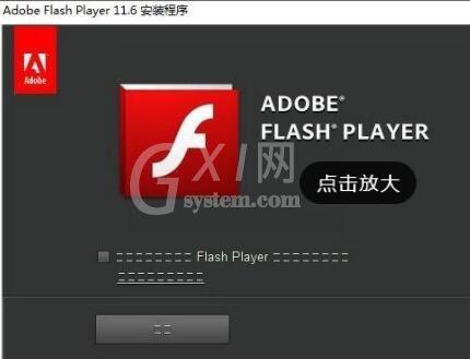 Win7优酷客户端网络错误解决方法截图