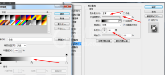 ps制作液态金属文字的图文操作截图