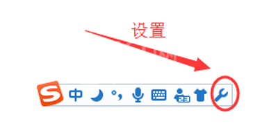 搜狗输入法打出韩文的操作流程截图