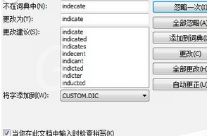 MindManager设置拼写检查的简单操作截图