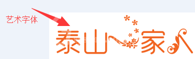 ps制作网站logo的操作流程讲述截图