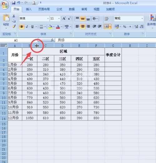 excel2007调整表格行列宽度的图文操作截图