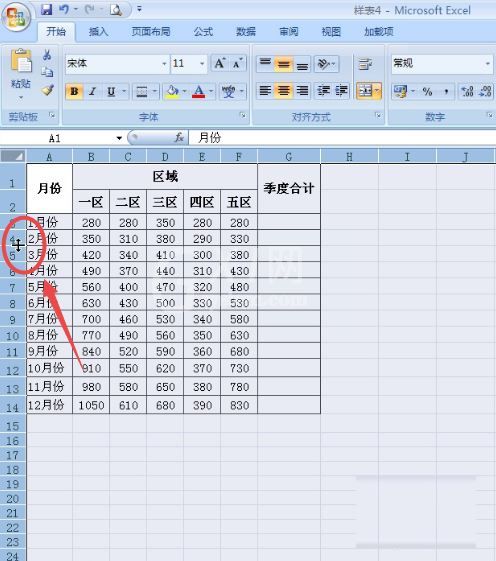 excel2007调整表格行列宽度的图文操作截图