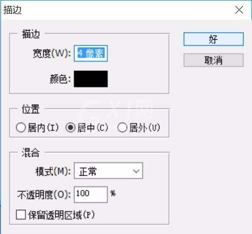 ps制作简洁头像的详细操作截图