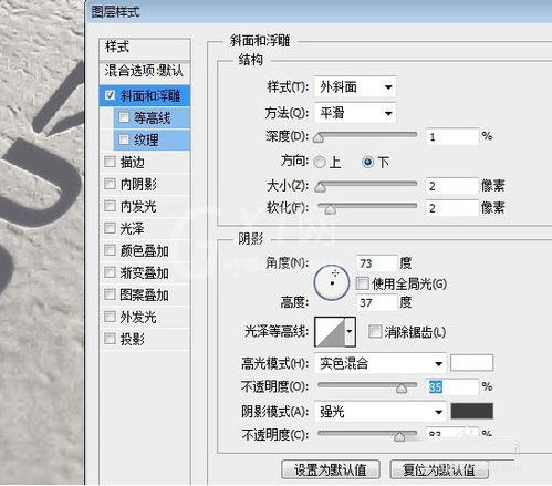 ps制作烫金效果的图文操作截图