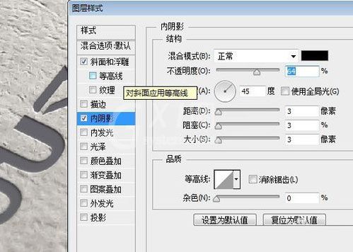 ps制作烫金效果的图文操作截图