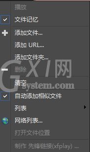 顶新影音软件的简单使用操作介绍截图