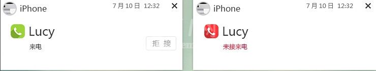 飞兔云传软件的具体使用操作截图