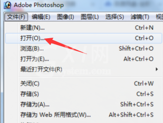 photoshop制作扇形文字的基础操作截图