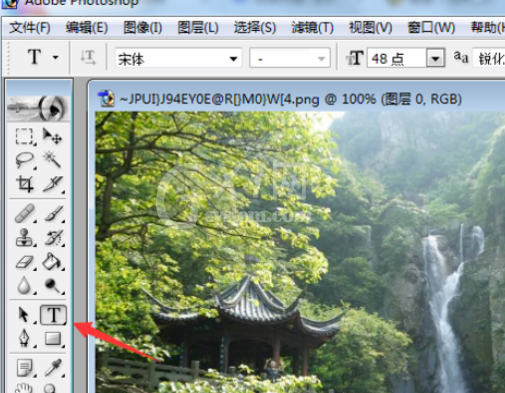 photoshop制作扇形文字的基础操作截图