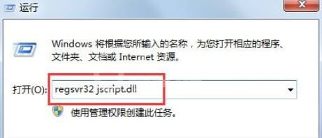 Win7电脑搜索功能不能用怎么办?只需几招就搞定截图