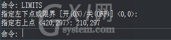 CAD设置图形界限的基础操作截图