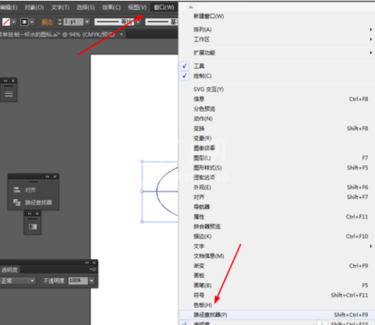 Ai制作橄榄球图片的操作流程截图