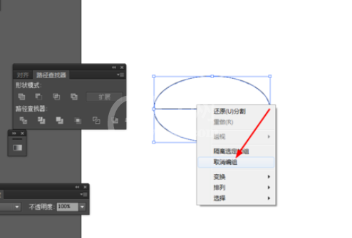 Ai制作橄榄球图片的操作流程截图