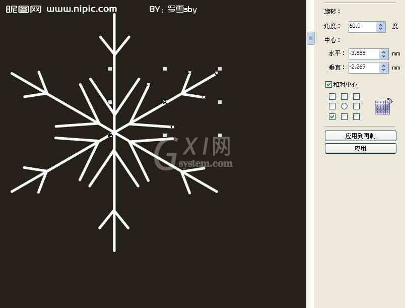 CDR做出雪花效果图的操作流程截图