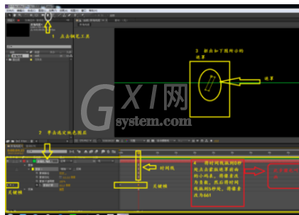 Ae制作开场光线的操作流程截图