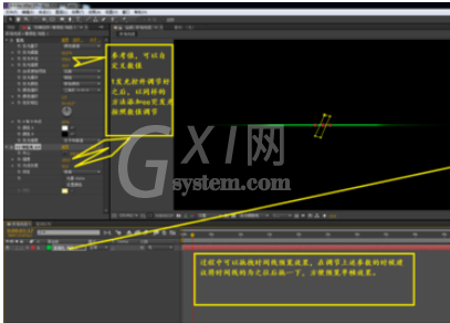 Ae制作开场光线的操作流程截图