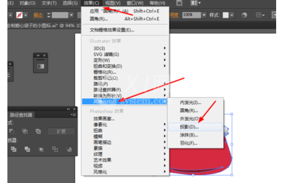 ai制作钱包图案的操作流程介绍截图