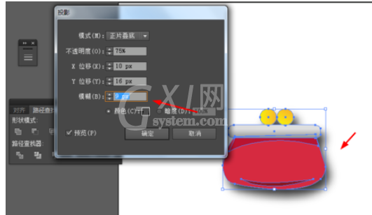 ai制作钱包图案的操作流程介绍截图