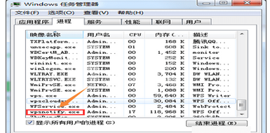 WPS关掉热点弹窗的操作流程截图