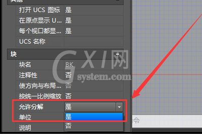 AutoCAD图块不能分解的处理操作介绍截图