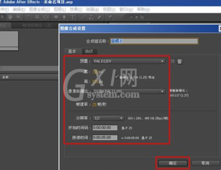 Ae制作淡入淡出文字效果的图文操作过程截图