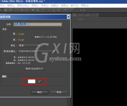 Ae制作淡入淡出文字效果的图文操作过程截图