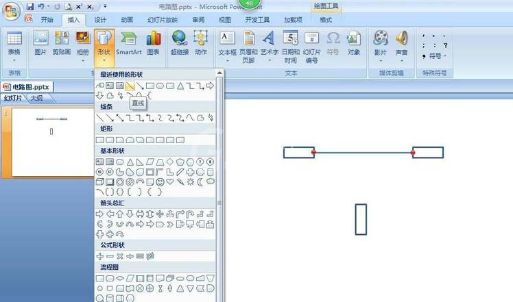 ppt做出带有电阻的电路图的具体操作截图