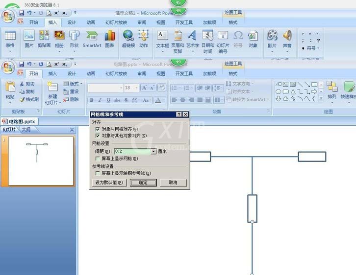 ppt做出带有电阻的电路图的具体操作截图