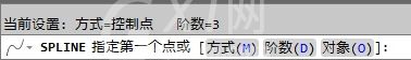 使用AutoCAD 2010控制点做出样条曲线的详细操作截图