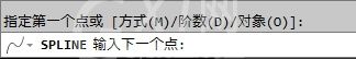 使用AutoCAD 2010控制点做出样条曲线的详细操作截图