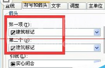 AutoCAD 2010设置建筑标注样式的基础操作截图