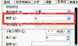 AutoCAD 2010设置建筑标注样式的基础操作截图