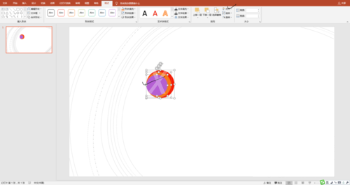 PPT做出圆形扭动动画的操作流程截图