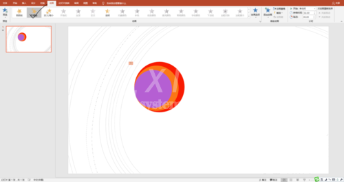 PPT做出圆形扭动动画的操作流程截图
