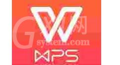 WPS Office运行过程里出现异常的处理操作介绍