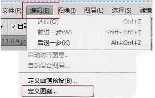 Photoshop cs5让一张图片铺满整个画面的图文操作截图