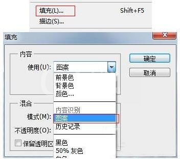 Photoshop cs5让一张图片铺满整个画面的图文操作截图