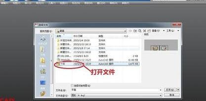 AutoCAD 2010布局图拖拽到模型中的详细操作截图