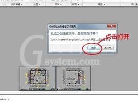 AutoCAD 2010布局图拖拽到模型中的详细操作截图