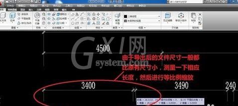 AutoCAD 2010布局图拖拽到模型中的详细操作截图