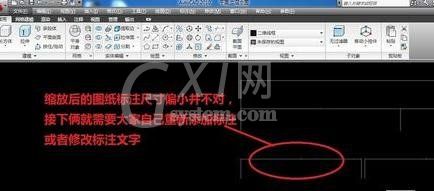 AutoCAD 2010布局图拖拽到模型中的详细操作截图