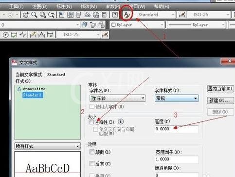 AutoCAD 2010输入的文字进行设置大小的操作流程截图