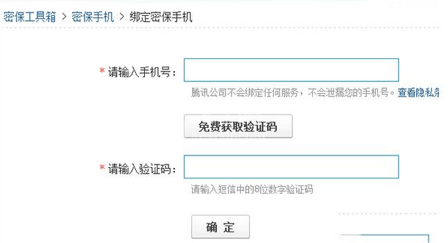 foxmail修改登录密码的基础操作截图