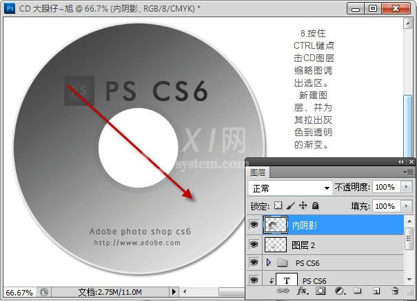 Adobe Photoshop CS6打造CD光盘产品包装的详细操作截图