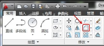 AutoCAD2014绘制圆角的详细操作截图